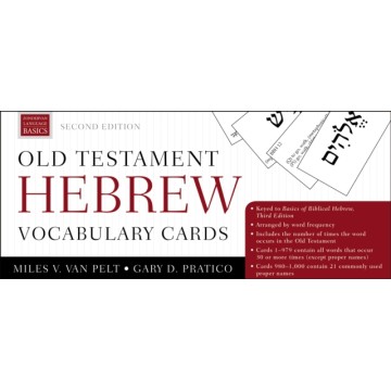 OLD TESTAMENT HEBREW...