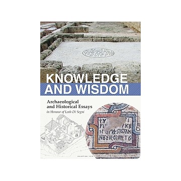 Knowledge and Wisdom....