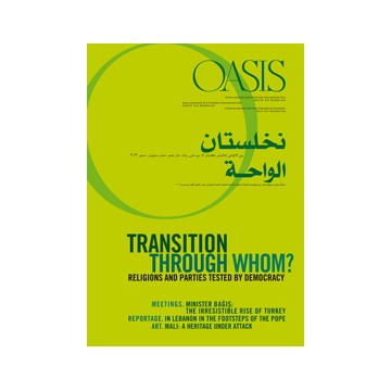 Oasis. Transition through...
